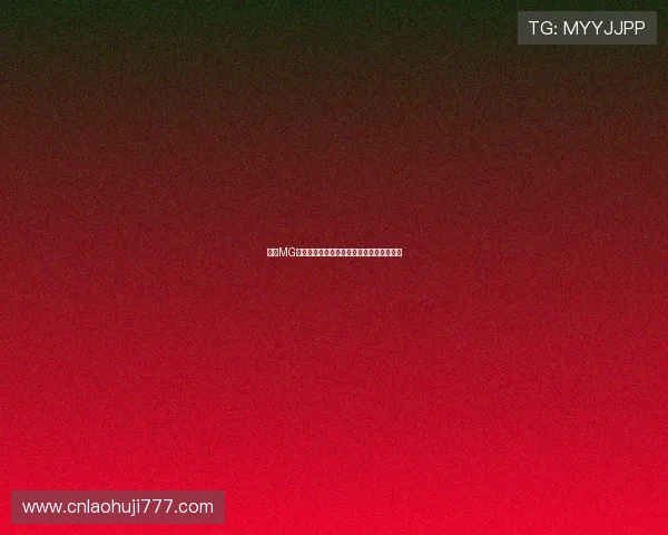 提升MG电游技巧的有效方法让你在比赛中轻松取胜