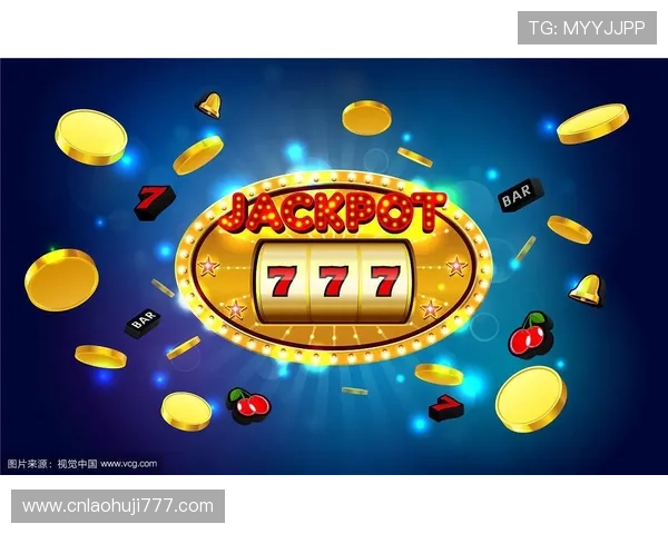 老虎机中奖规则和技巧:全面解析不同类型老虎机的玩法与中奖概率