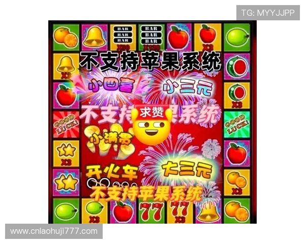 老虎机官方手机版实时更新最新游戏内容带来不断的新鲜体验