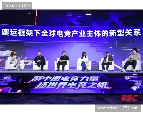 雷火电子竞技推动电竞产业链发展，打造多元化电竞生态系统